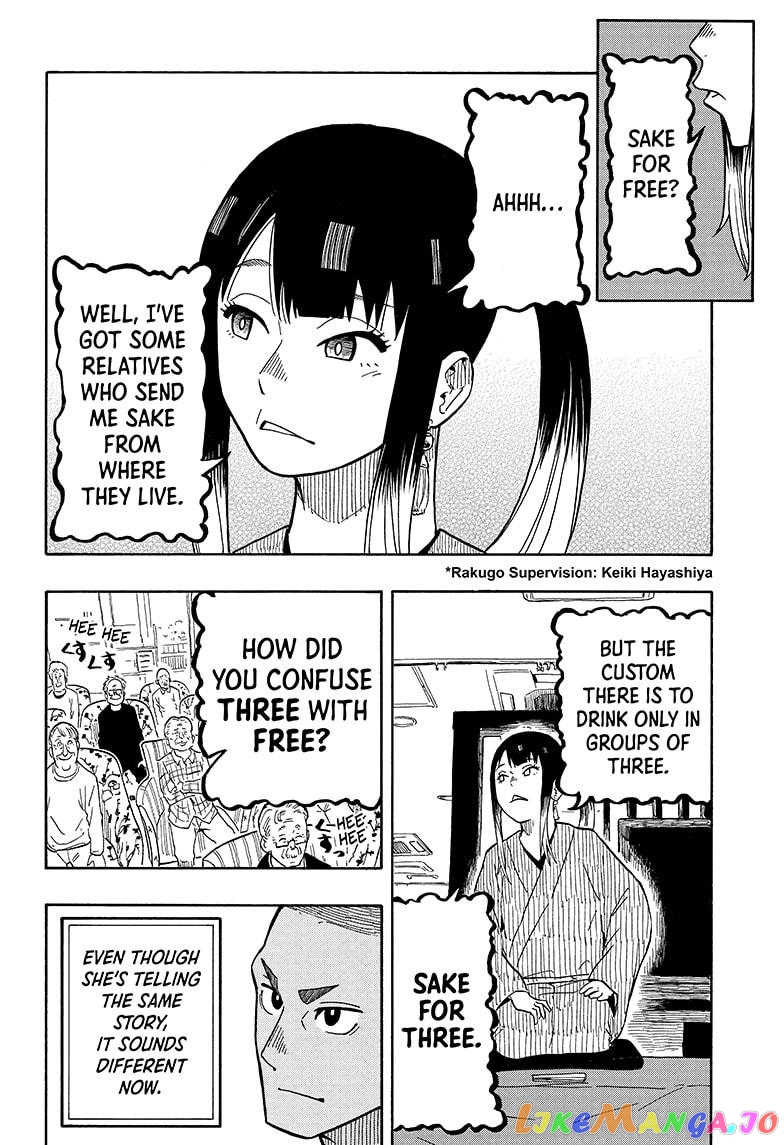 Read Akane Banashi (EN) Manga Online