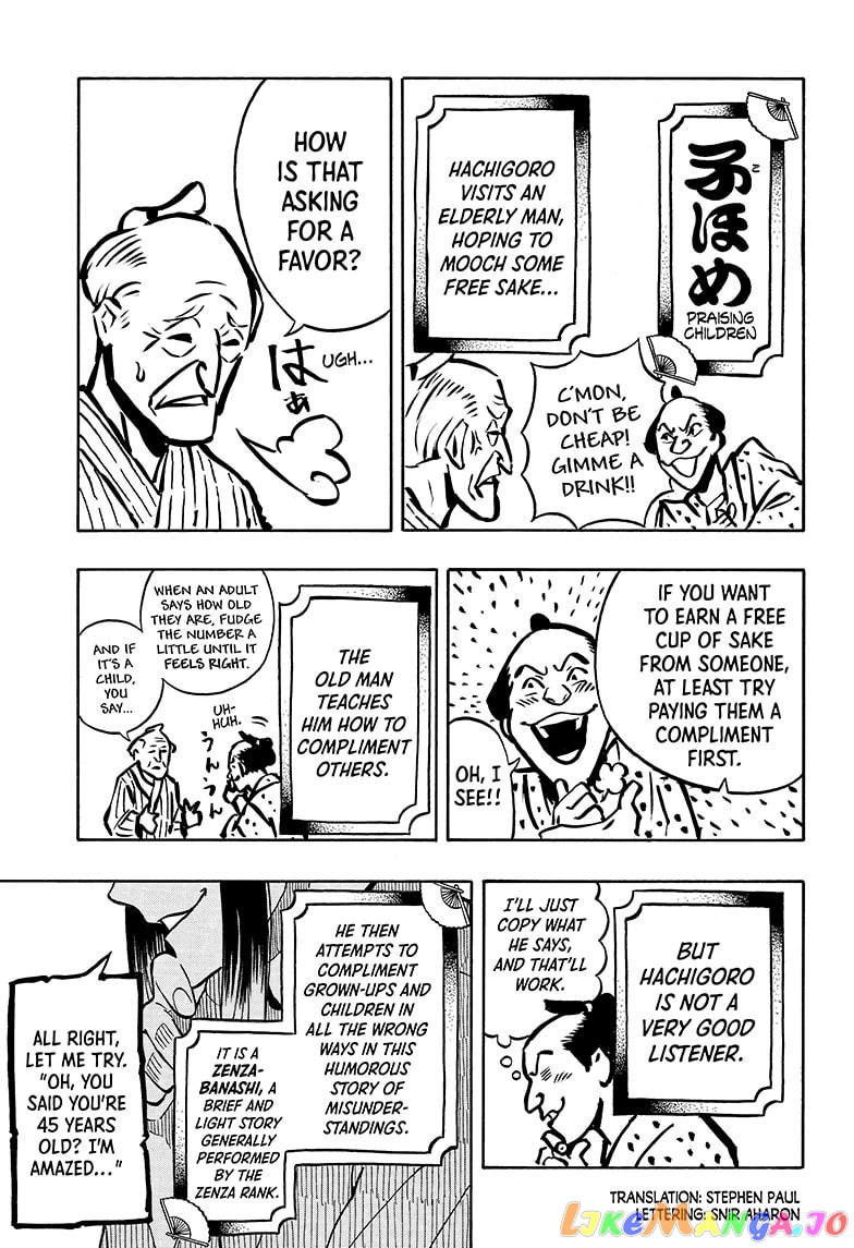 Read Akane Banashi (EN) Manga Online