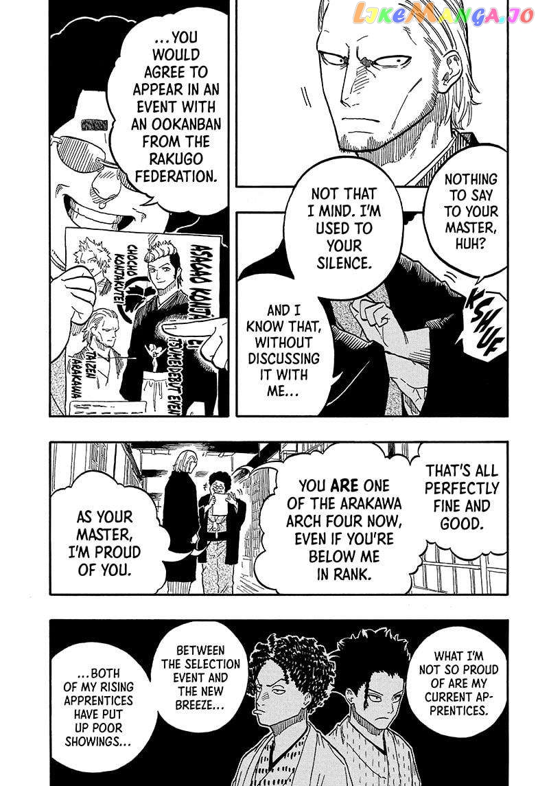 Read Akane Banashi (EN) Manga Online