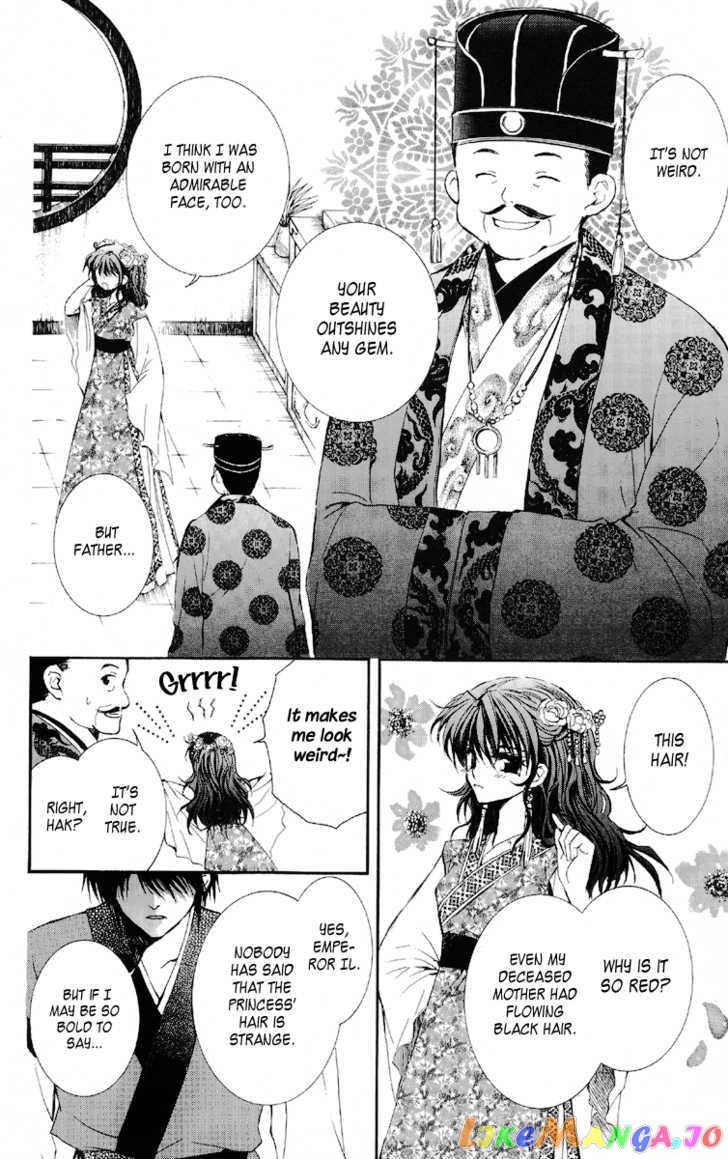 Read Akatsuki no Yona (EN) Manga Online