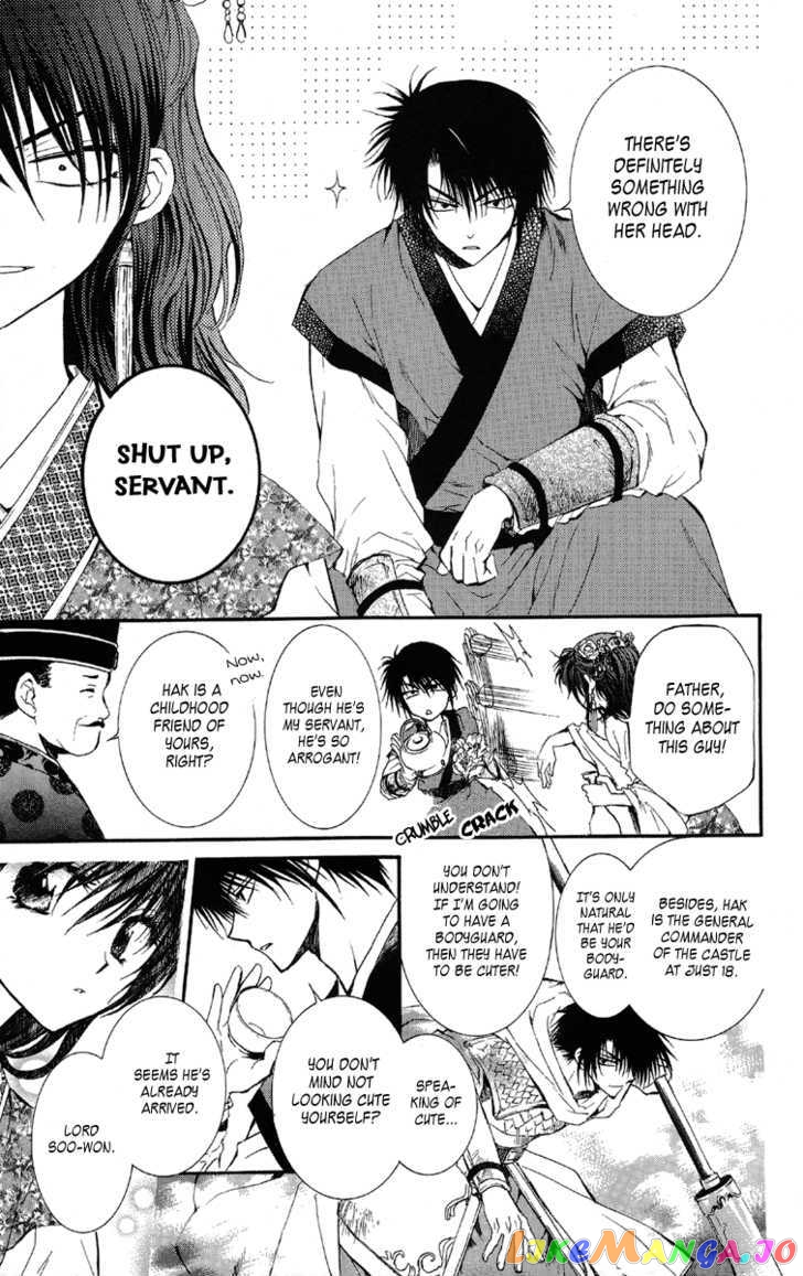 Read Akatsuki no Yona (EN) Manga Online