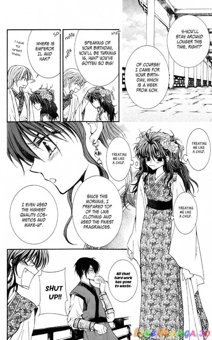 Read Akatsuki no Yona (EN) Manga Online