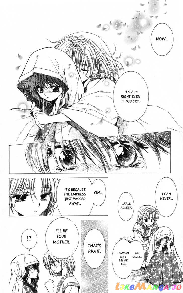 Read Akatsuki no Yona (EN) Manga Online