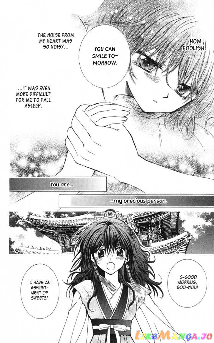 Read Akatsuki no Yona (EN) Manga Online