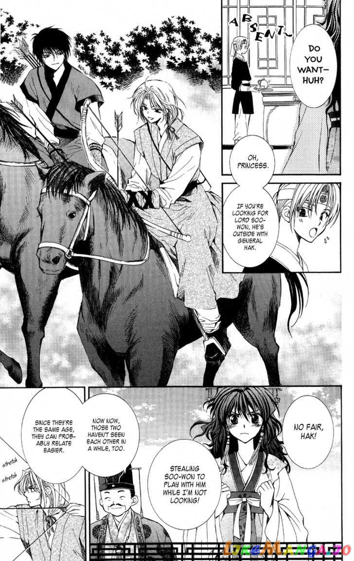 Read Akatsuki no Yona (EN) Manga Online