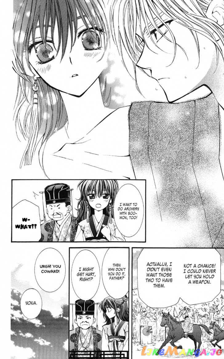 Read Akatsuki no Yona (EN) Manga Online
