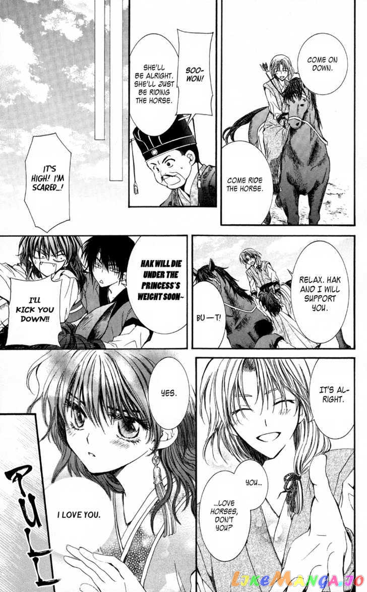 Read Akatsuki no Yona (EN) Manga Online