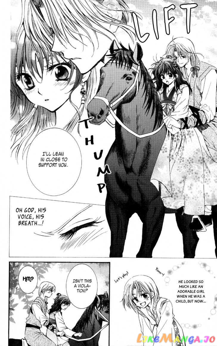 Read Akatsuki no Yona (EN) Manga Online