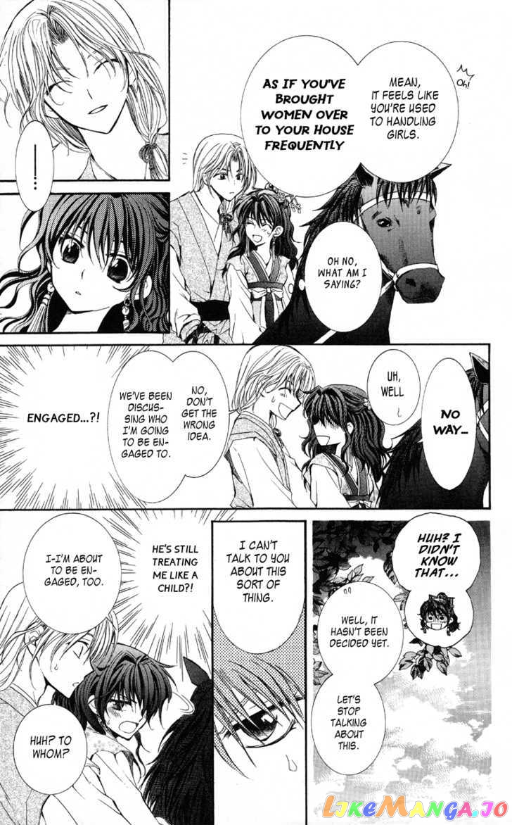 Read Akatsuki no Yona (EN) Manga Online