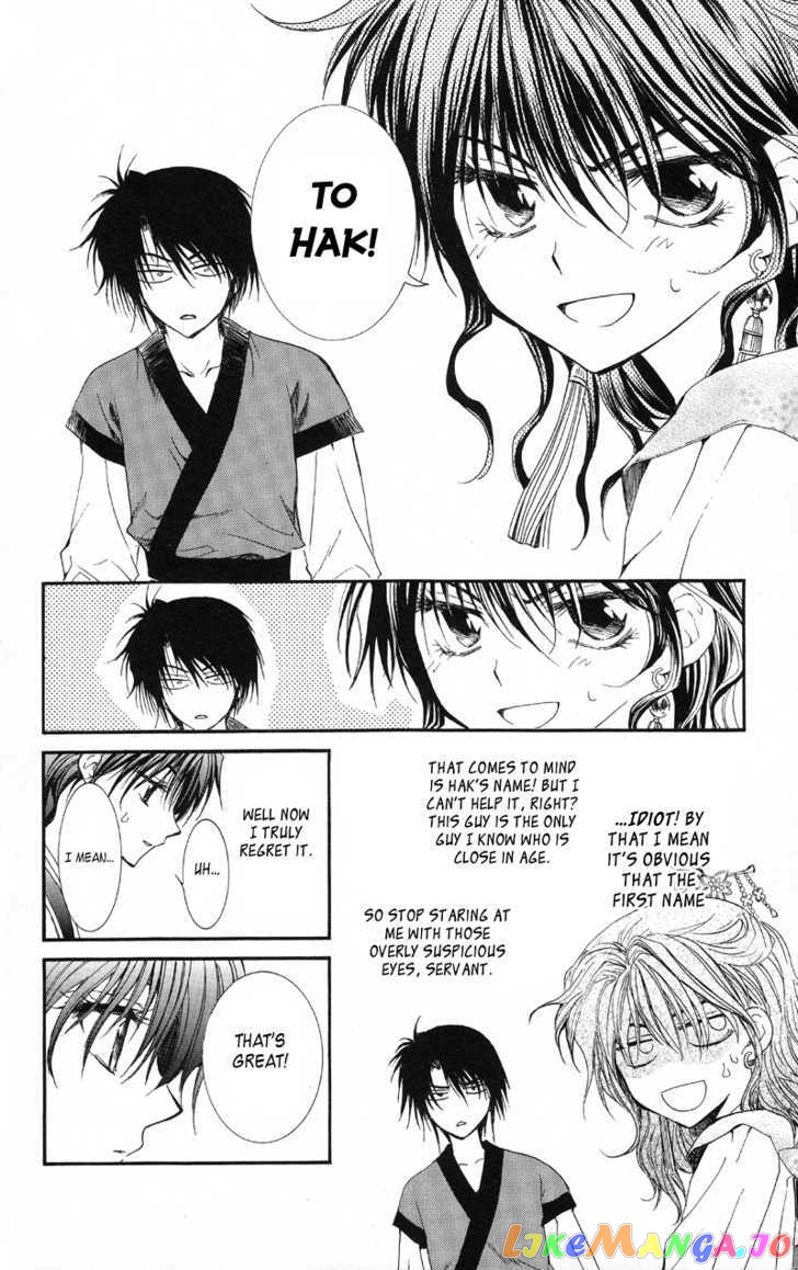 Read Akatsuki no Yona (EN) Manga Online
