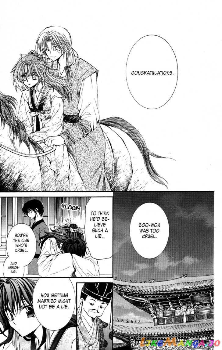 Read Akatsuki no Yona (EN) Manga Online