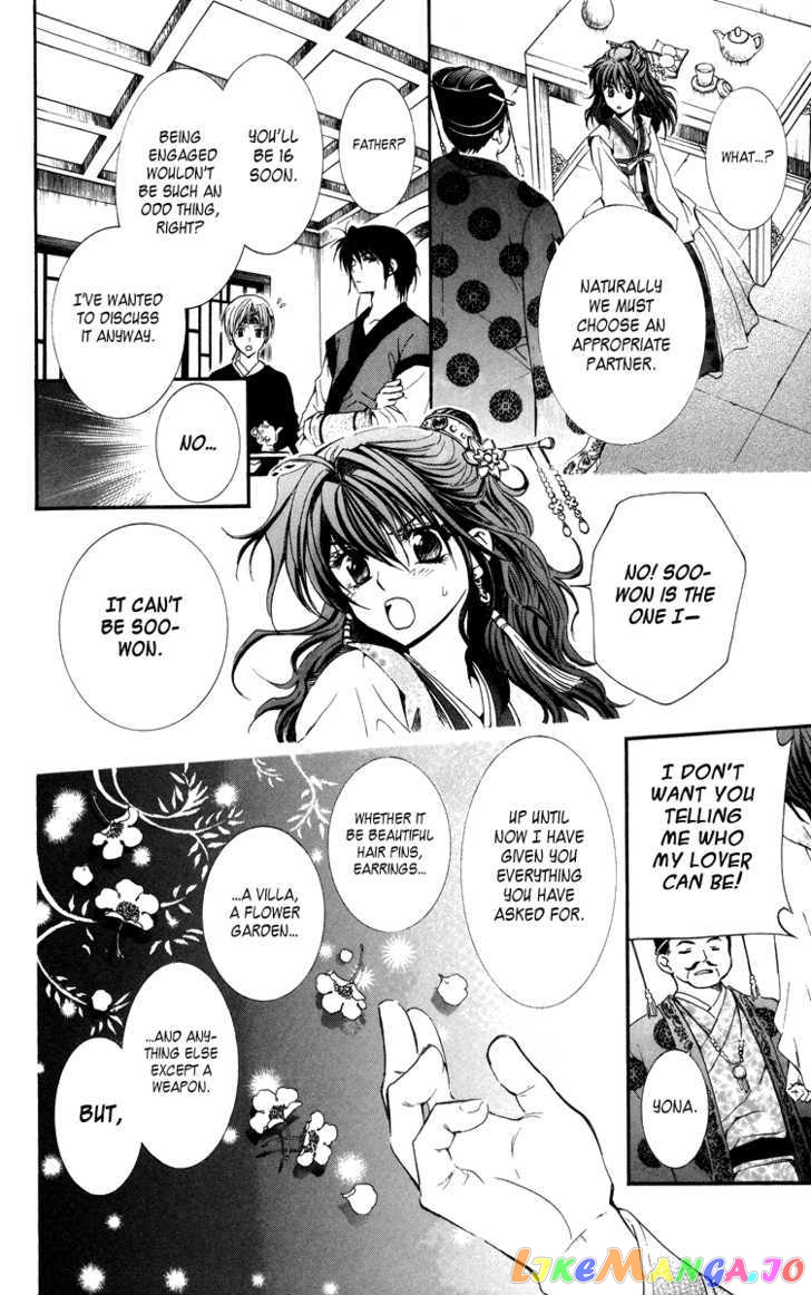 Read Akatsuki no Yona (EN) Manga Online