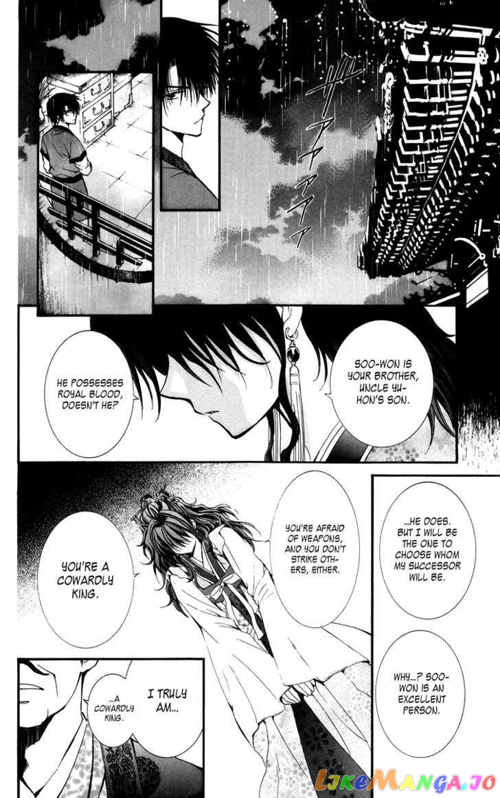 Read Akatsuki no Yona (EN) Manga Online