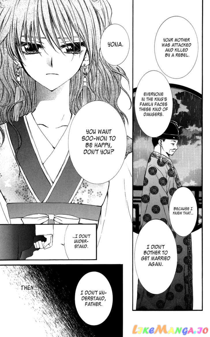 Read Akatsuki no Yona (EN) Manga Online