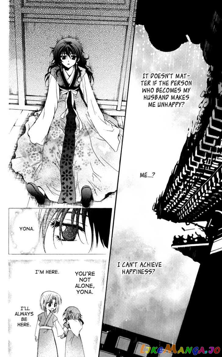 Read Akatsuki no Yona (EN) Manga Online