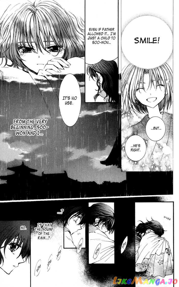 Read Akatsuki no Yona (EN) Manga Online