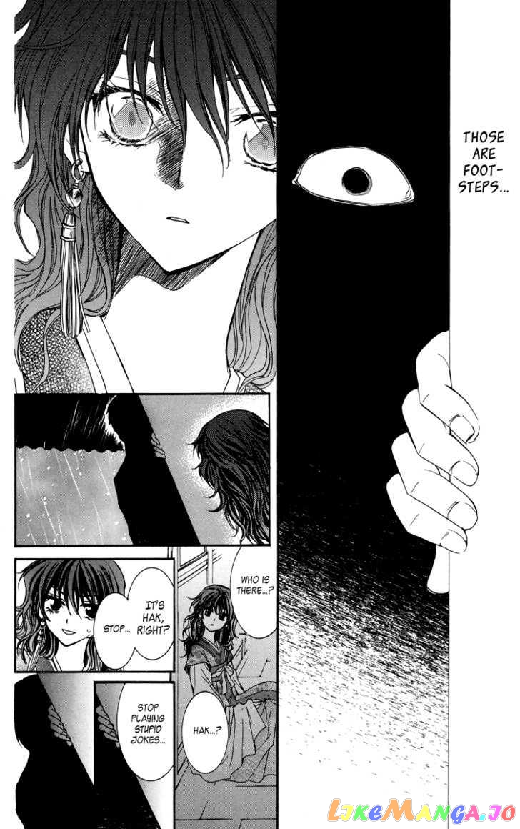 Read Akatsuki no Yona (EN) Manga Online