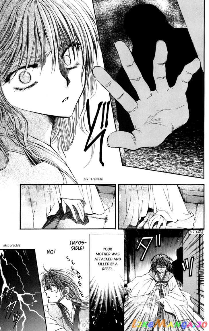 Read Akatsuki no Yona (EN) Manga Online