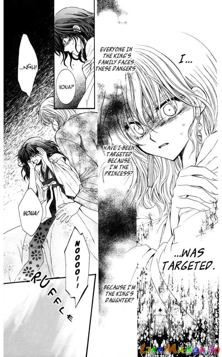 Read Akatsuki no Yona (EN) Manga Online