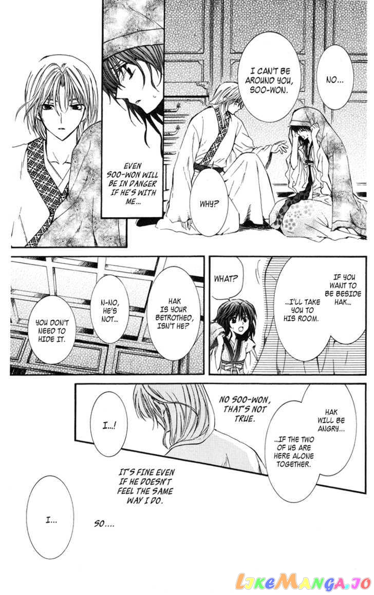 Read Akatsuki no Yona (EN) Manga Online