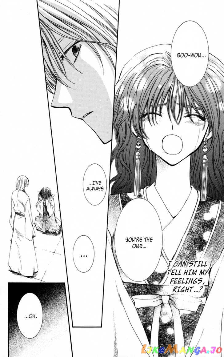 Read Akatsuki no Yona (EN) Manga Online