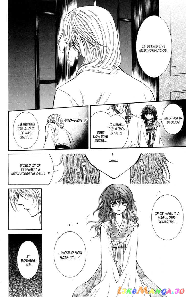 Read Akatsuki no Yona (EN) Manga Online