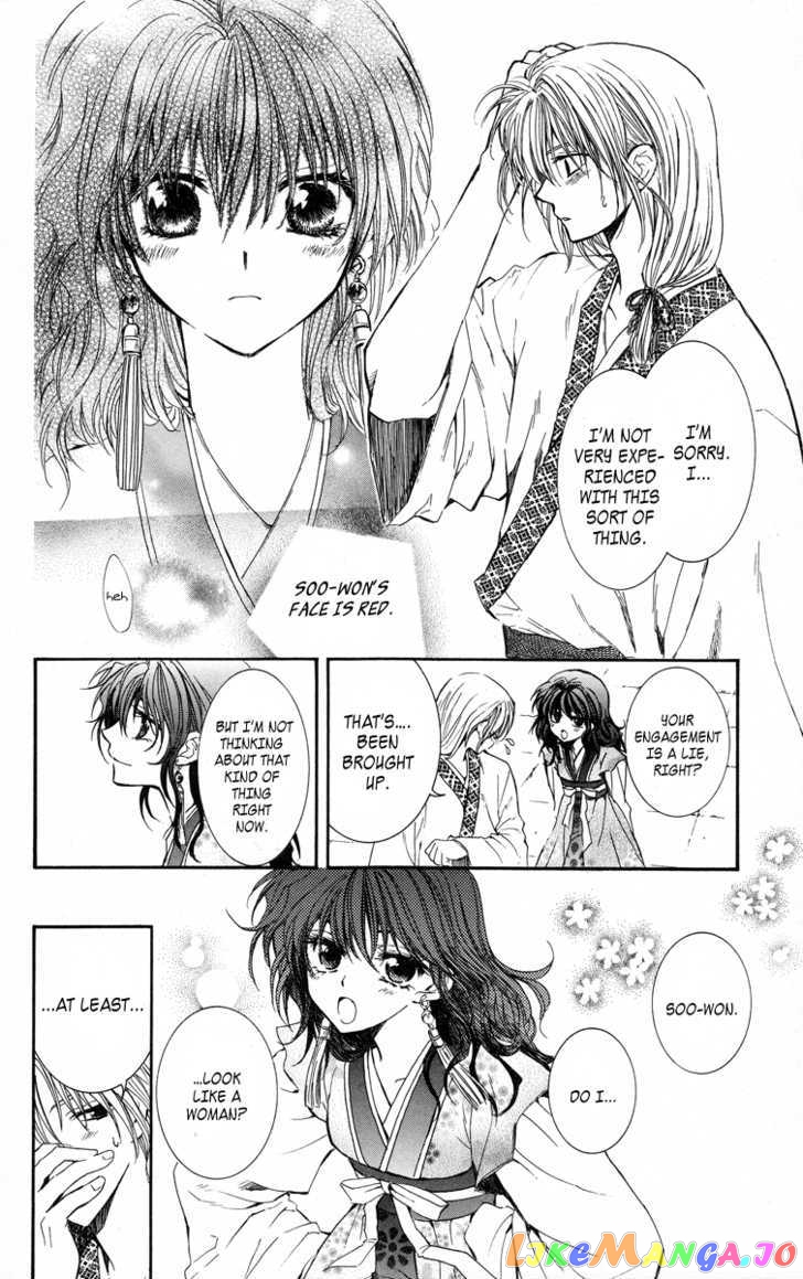 Read Akatsuki no Yona (EN) Manga Online