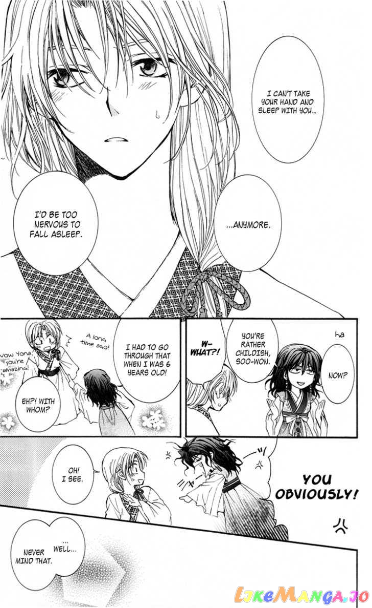 Read Akatsuki no Yona (EN) Manga Online