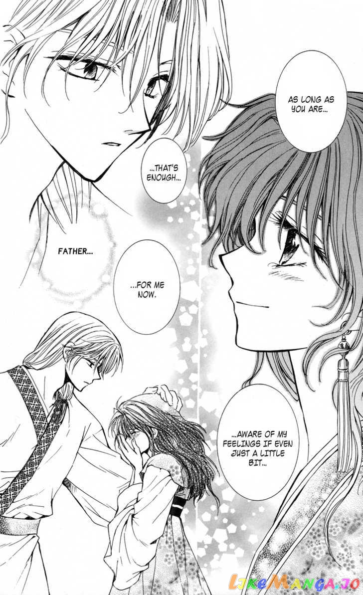 Read Akatsuki no Yona (EN) Manga Online