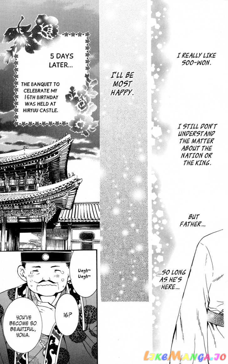 Read Akatsuki no Yona (EN) Manga Online