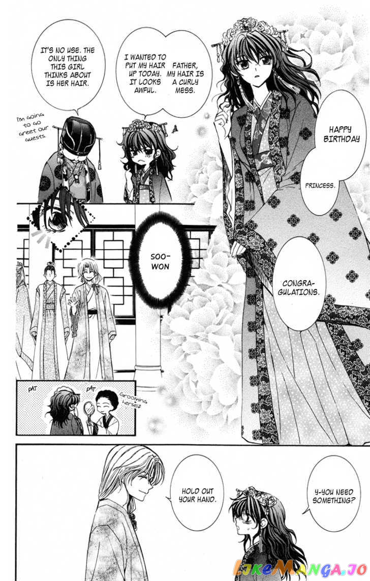 Read Akatsuki no Yona (EN) Manga Online