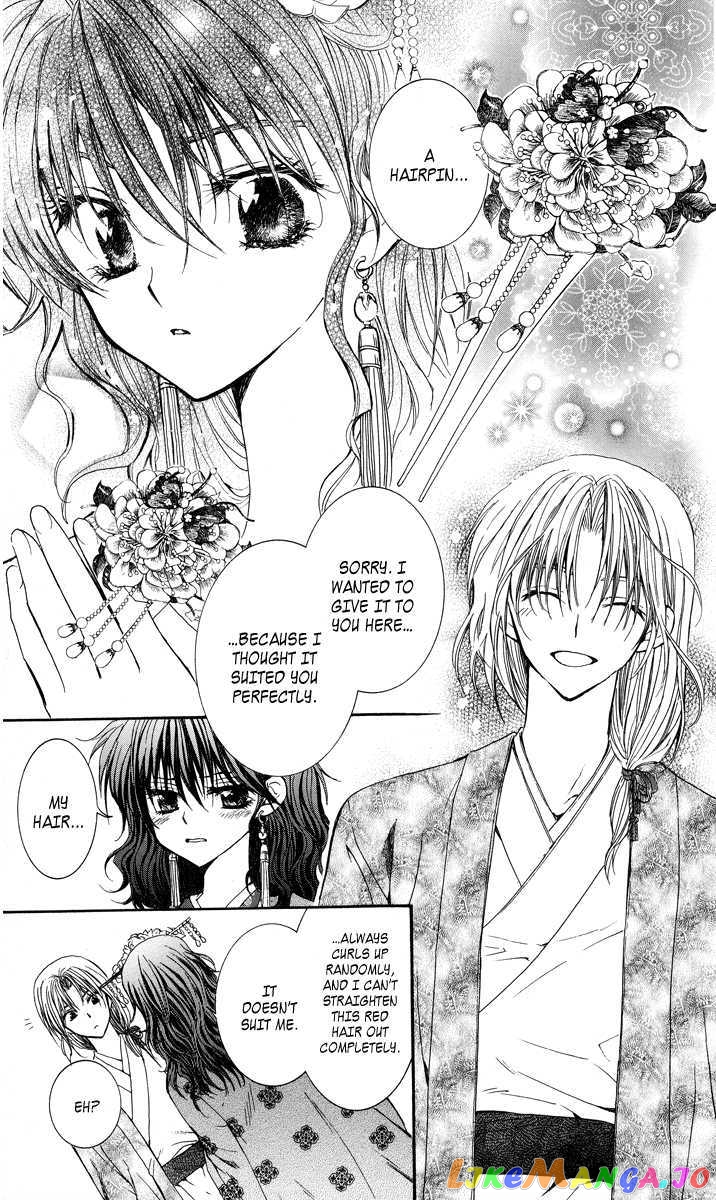 Read Akatsuki no Yona (EN) Manga Online