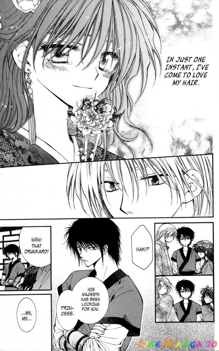 Read Akatsuki no Yona (EN) Manga Online