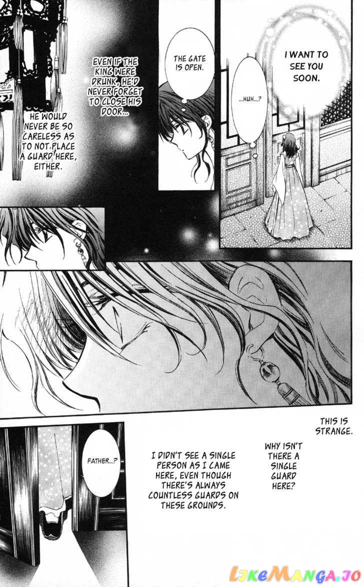 Read Akatsuki no Yona (EN) Manga Online