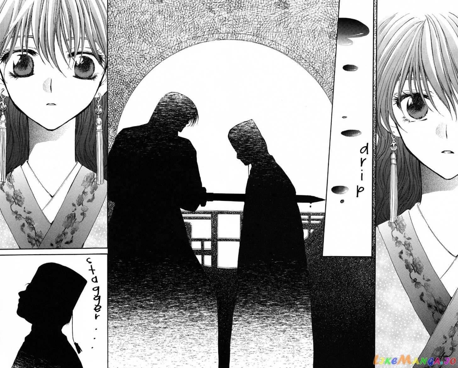 Read Akatsuki no Yona (EN) Manga Online