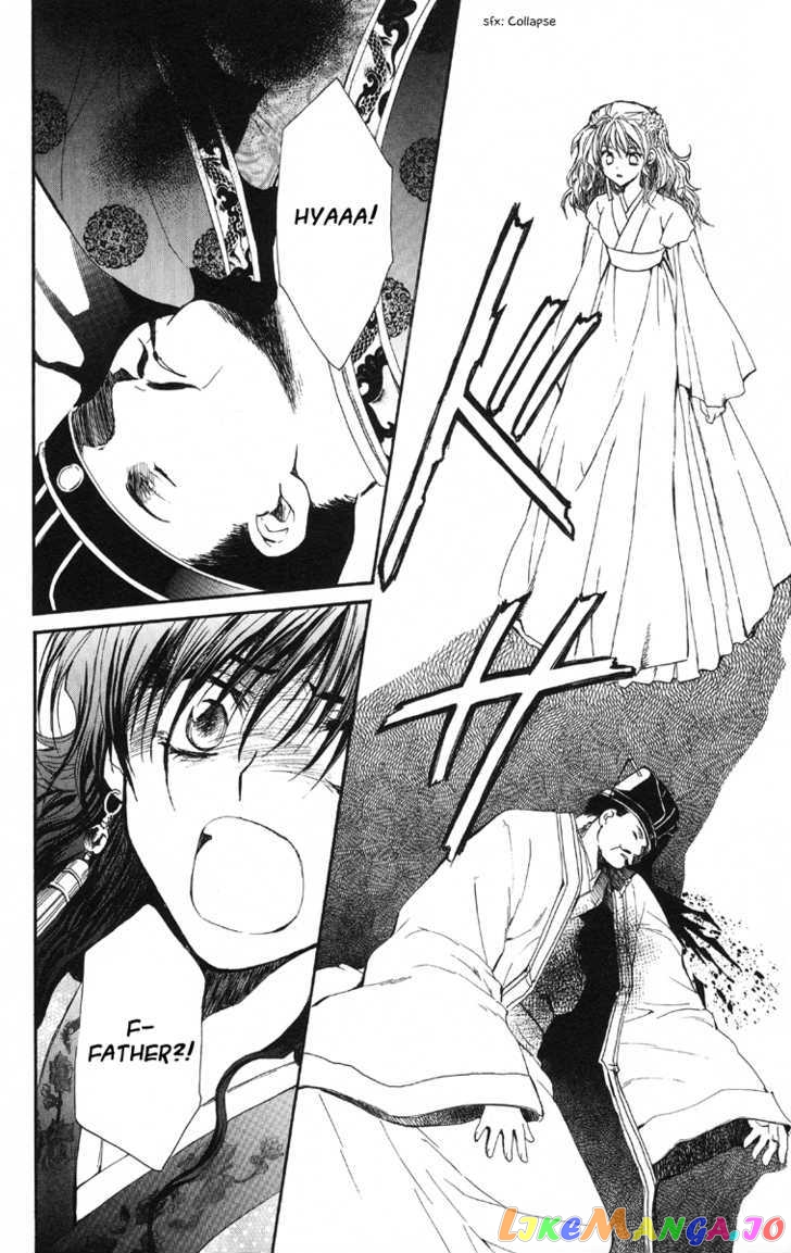 Read Akatsuki no Yona (EN) Manga Online