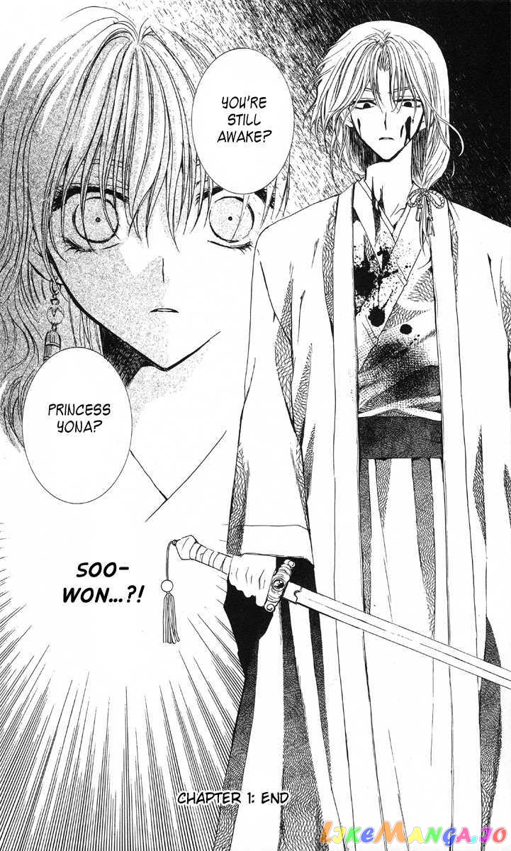 Read Akatsuki no Yona (EN) Manga Online