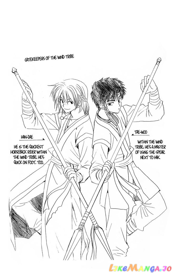 Read Akatsuki no Yona (EN) Manga Online