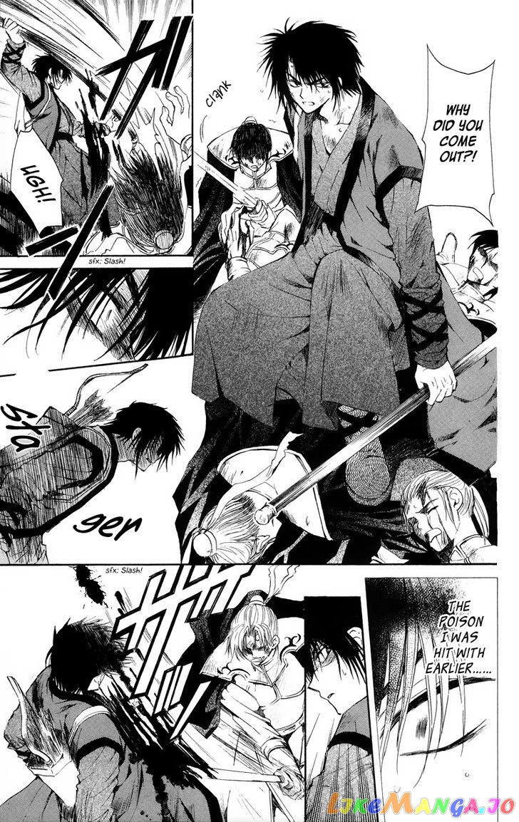 Read Akatsuki no Yona (EN) Manga Online
