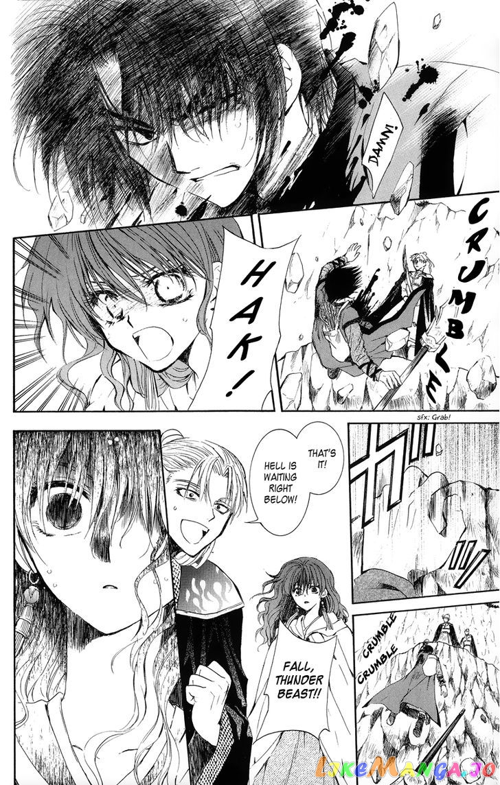 Read Akatsuki no Yona (EN) Manga Online