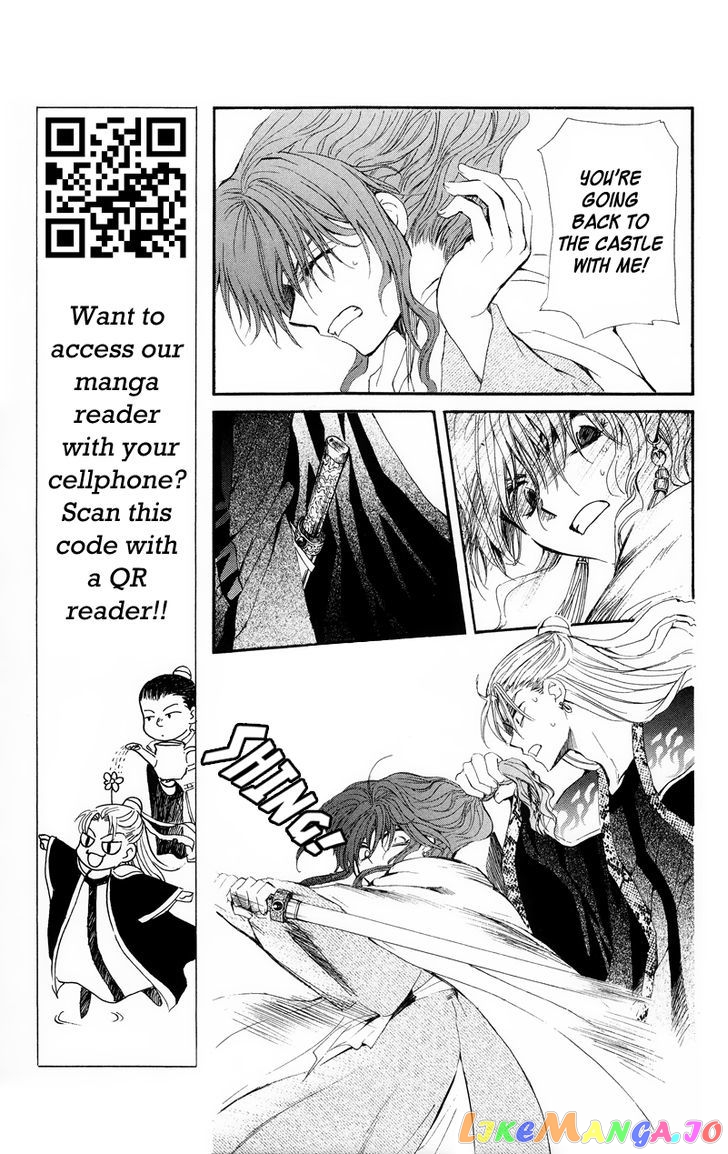 Read Akatsuki no Yona (EN) Manga Online