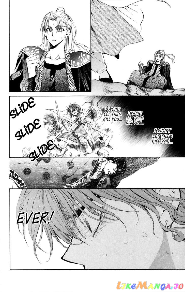 Read Akatsuki no Yona (EN) Manga Online