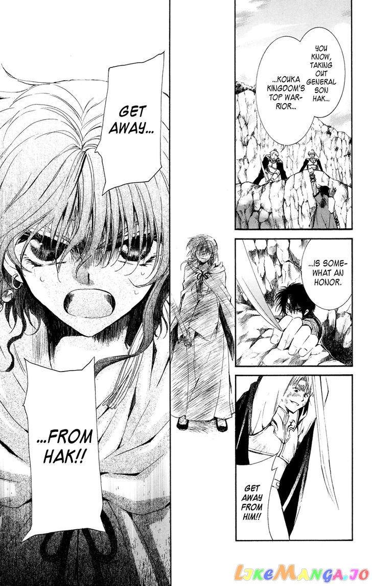 Read Akatsuki no Yona (EN) Manga Online
