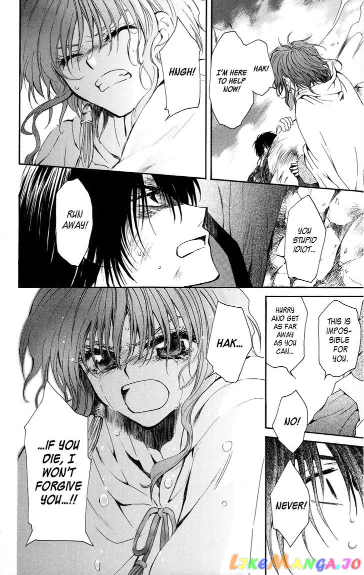 Read Akatsuki no Yona (EN) Manga Online