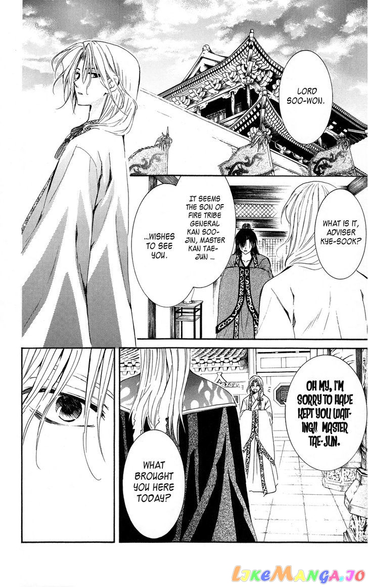 Read Akatsuki no Yona (EN) Manga Online