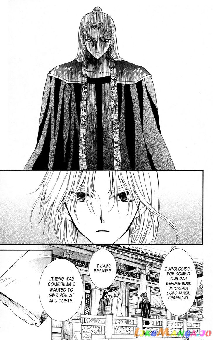 Read Akatsuki no Yona (EN) Manga Online
