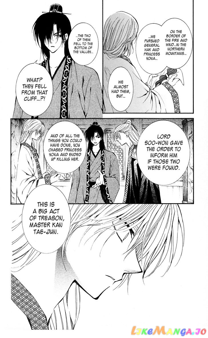 Read Akatsuki no Yona (EN) Manga Online
