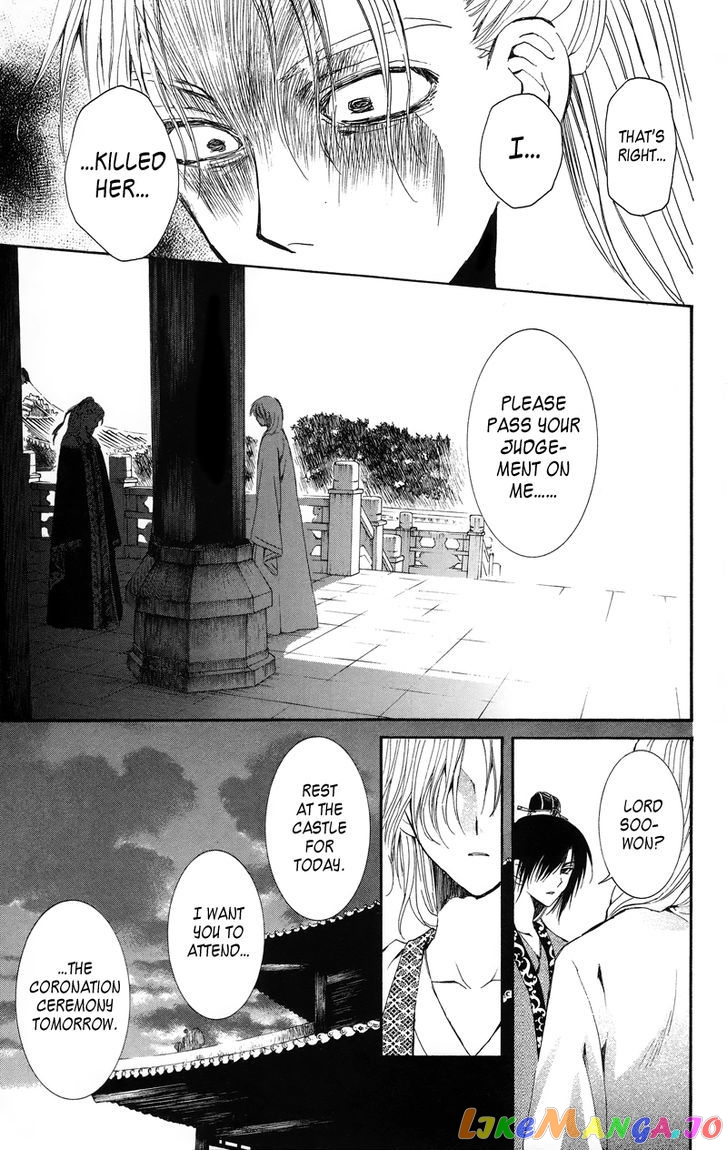Read Akatsuki no Yona (EN) Manga Online
