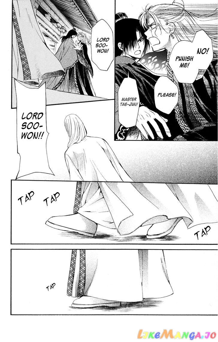 Read Akatsuki no Yona (EN) Manga Online