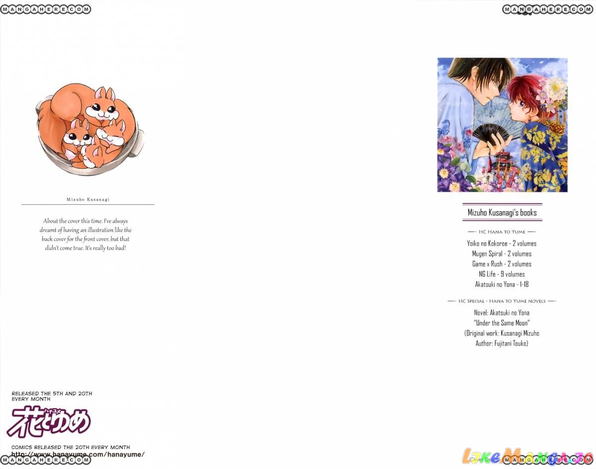 Read Akatsuki no Yona (EN) Manga Online